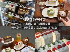 -苏坦土耳其西餐厅(玉林店)