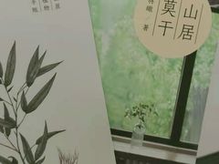 -杭州平安悦坊 PAFC LIVING
