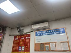 -瘦鬼老档糖水铺