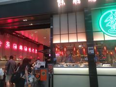 -陈鹏鹏潮汕菜(宝安机场T3航站楼店)