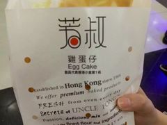 -芳叔(动漫星城店)