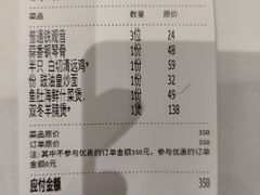 -稻香酒家(天河城店)
