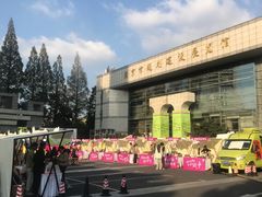 -南京市规划建设展览馆