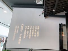 -大榕树下顺德菜(融创茂店)