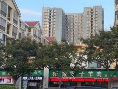 -李柱·柘城垛子羊肉旗舰店(通泰路店)