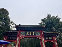 -老君山