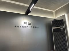 -研途咖啡馆(健康路店)