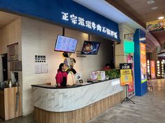 -汉米达特色料理餐厅(郴州友阿国际广场店)