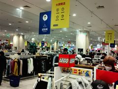 -永旺梦乐城国际商城(北清路店)
