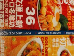 -文通冰室(东方宝泰店)