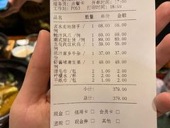 账单-金玉满堂潮州酒楼(无限极荟购物广场店)