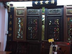 -邵子牙·中华老字号(定安路店)