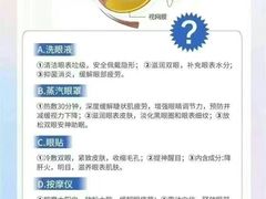 -宝视达眼镜店(郑汴路英协店)