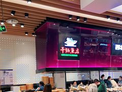 自助取餐区-干锅鱼庄(北京荟聚西红门购物中心店)