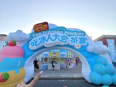 -枫叶小镇奥特莱斯