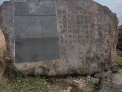 -硇洲岛旅游区