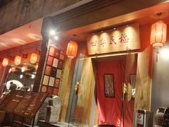 -四季民福烤鸭店(望京南湖东园店)