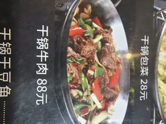 -朗妈私房菜(婺女州店)