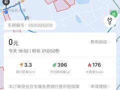 -王家墩东(地铁站)