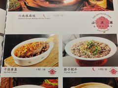 -向川南·水煮鱼·川菜(和平里店)