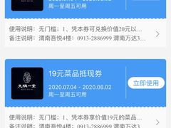 -九锅一堂酸菜鱼(万达广场店)