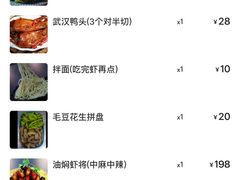 -仙品龙虾(总店)