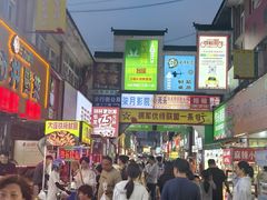 -江大后街