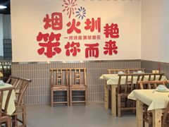 -笨罗卜浏阳菜馆(龙华鹏润达店)