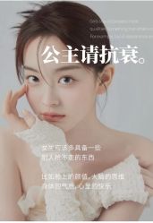 -YESIDO椰岛美容
