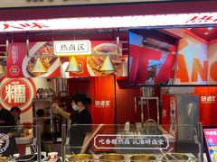 -研卤堂香糯热卤(青秀航洋城店)