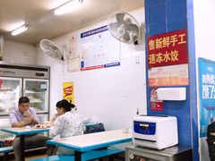 大堂-赫记哈尔滨水饺(红庙店)