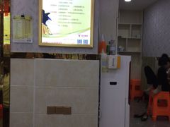 -郑远元专业修脚房(莘朱路店)