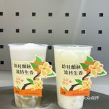 秋天的第一口桂花|这次新品戳到我心