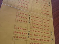 菜单-撚手食堂·传统粤菜(珠江新城店)