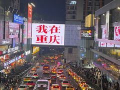 -观音桥步行街