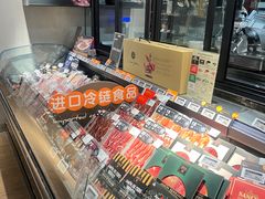 -Olé精品超市(上海虹桥南丰城店)