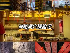 -E+有冰工厂·昆仑寒宫2(五角场店)