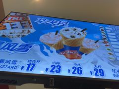 -DQ·蛋糕·冰淇淋(河东万达店)