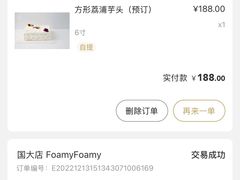 -1Cake壹刻蛋糕(奥体公园味觉艺术馆店)