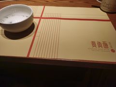 -荣家黄鱼面(前滩太古里店)