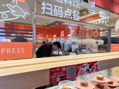 -争鲜回转寿司(太阳宫凯德PLUS店)