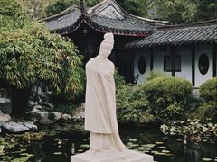 -梅园