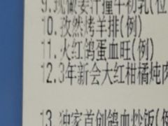 -光明招待所(邦凯科技园店)