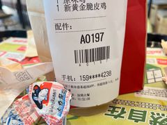 -肯德基(南五店)