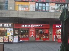 -塔斯汀中国汉堡(西湖景顺铂悦城店)