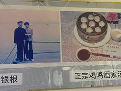 -徐建萍汤包(热河南路店)