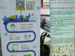-广西壮族自治区人民医院(桃源院区)