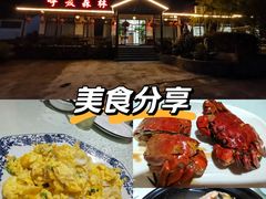 -呼吸森林·生态农庄农家乐私房菜