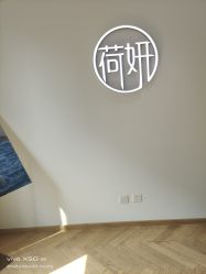 -HEYAN荷妍专业脱毛连锁机构