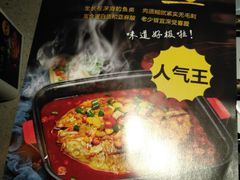 -烟火鱼乡(京华城店)